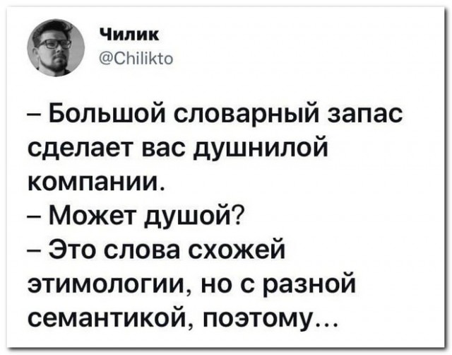 Забавные комментарии из социальных сетей 20.09.21