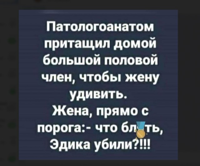 Так себе картинки 21.09.21