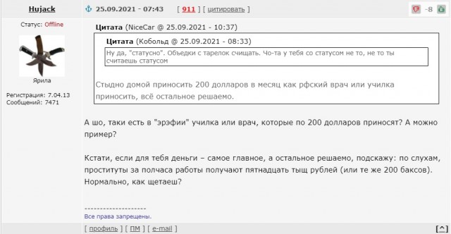 Один день мойщика посуды в США