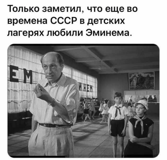 Весёлый полтишок 09.10