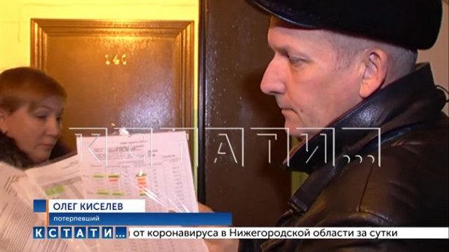 Мошенница, осужденная на 8 лет за создание финансовой пирамиды - вышла на свободу через 4 месяца