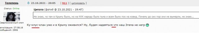 Пандемия. Коронавирус. Россия и мир. Последняя информация. Часть 26
