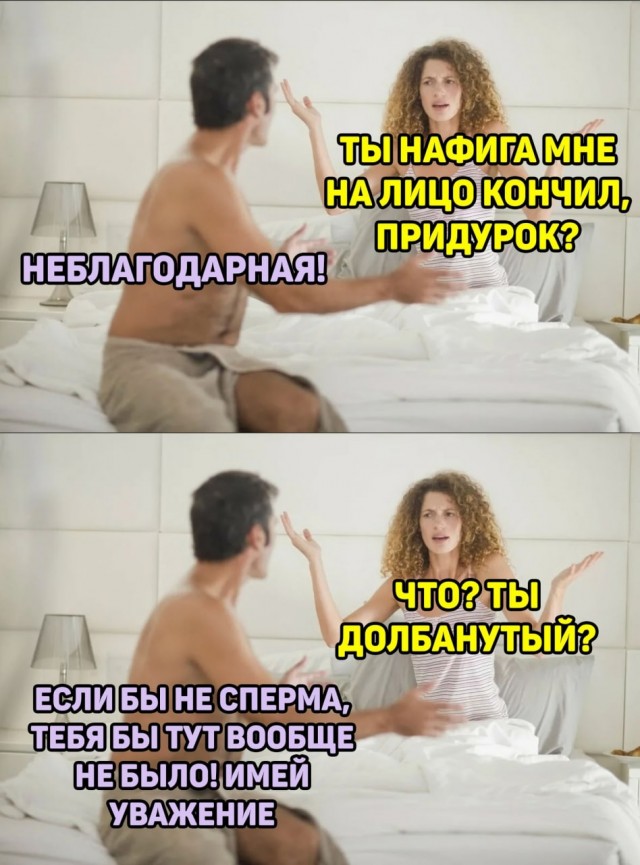 Картинки всякие и аморальные - 14