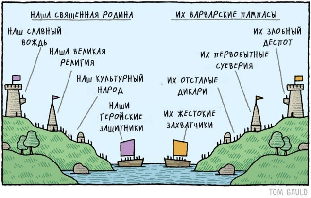 Шойгу рассказал о готовящейся американцами военной провокации на востоке Украины