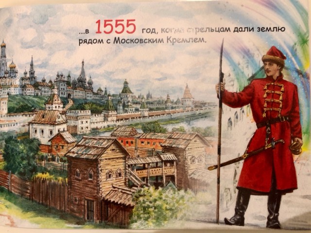 ФСО России – детям: обзор новогоднего подарка маленьким членам семей сотрудников ведомства