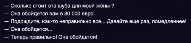 Песков об угрозе новых санкций США: «Посудомойки не самое святое»