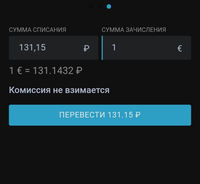 Курс рубля упал до 140 за доллар и 150 за евро