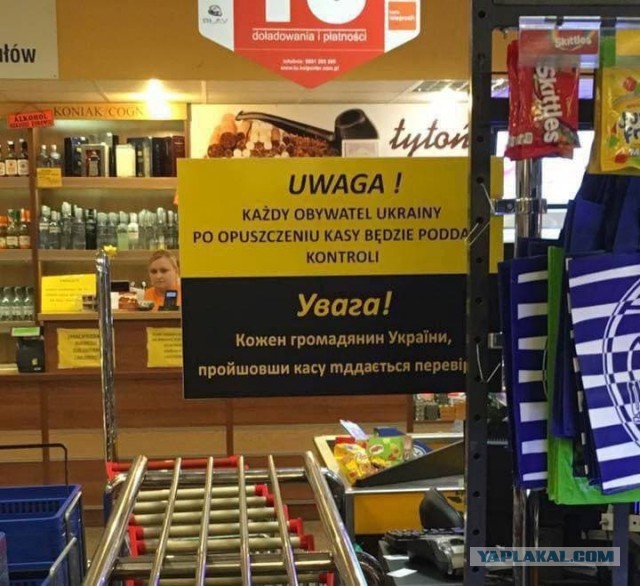 Во Франции тоже нацисты?