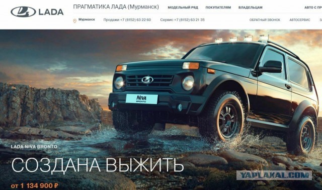 АВТОВАЗ массово повысил цены на LADA третий раз в 2022 году (прибавка достигла до 159 000 рублей)
