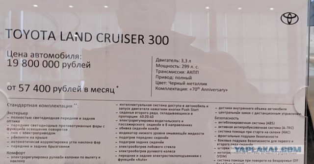 Карма в действии: Российские автодилеры просят поддержать отрасль