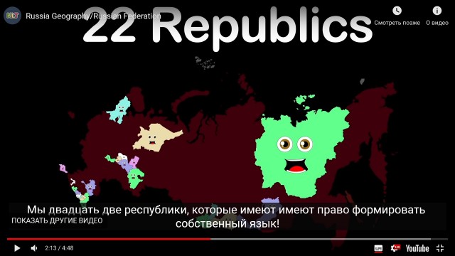 Урок географии