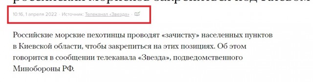 Фейковое видео с Бучи