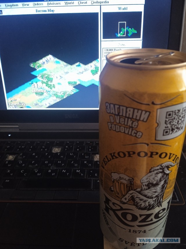 Ну, ЯП, бухнём!