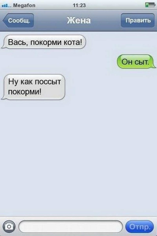 50 оттенков серого. Vol.8 Или самосвал баянов