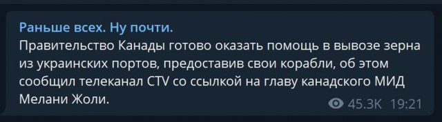 Пандемия. Коронавирус и съехавшие крыши. Россия и мир. Часть 34.
