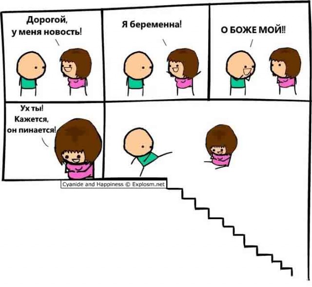 Чёрный четверг для деградантов