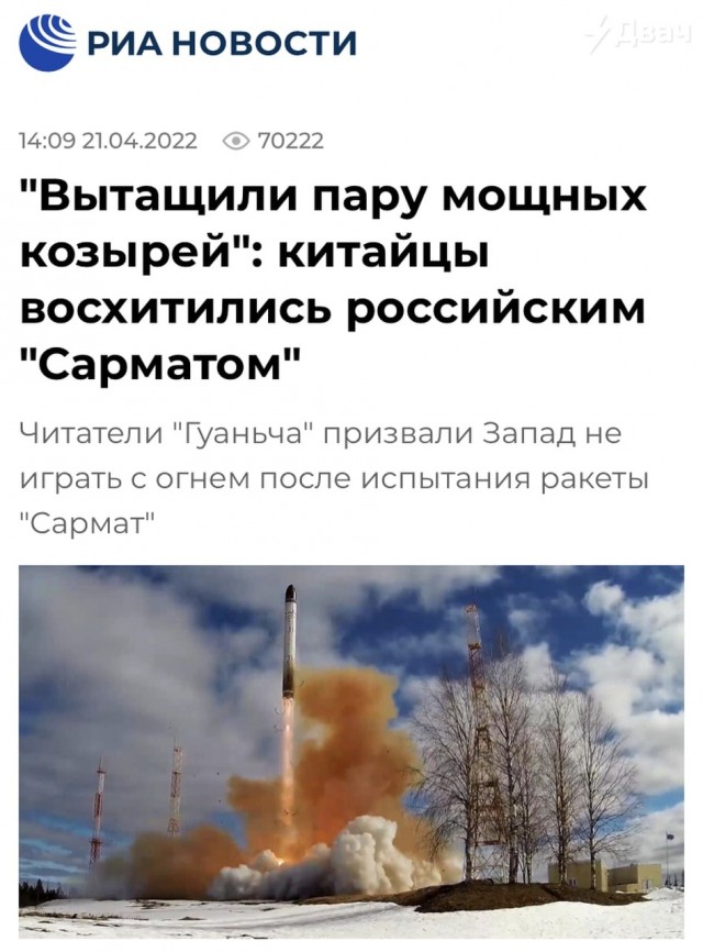 Мы задаём темп!