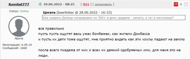Видео  с камер видеонаблюдения во время  удара по Кремнчугу