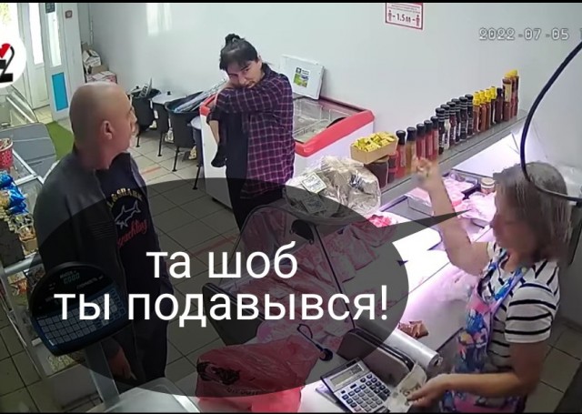 Жёстко обматерил продавщицу из-за 15 рублей