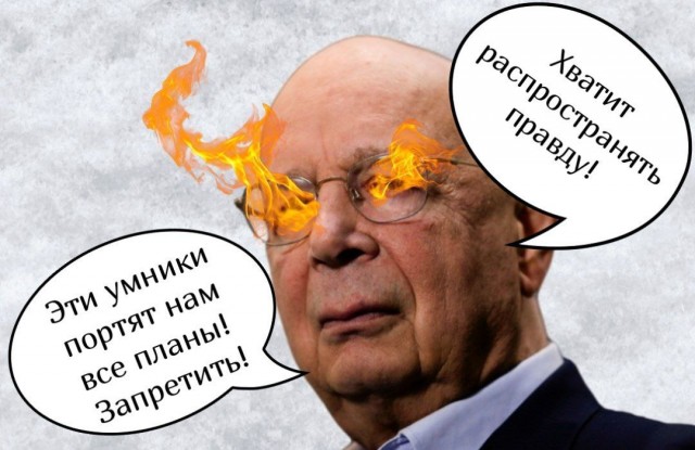 Пандемия съехавших крыш - разновидности болезни. Россия и мир. Часть 39.