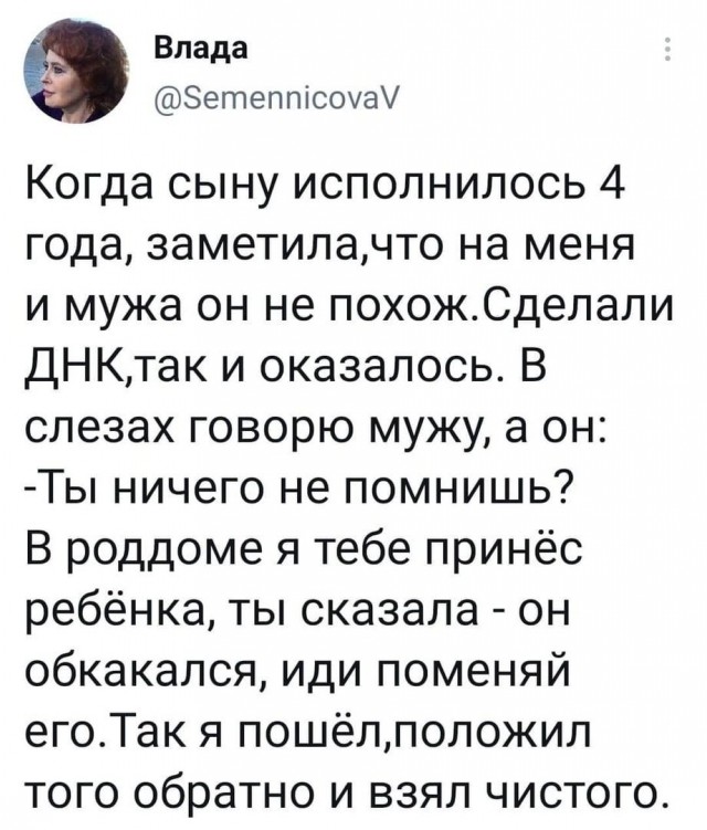 Немного мемчиков. Для взрослых. Часть 14