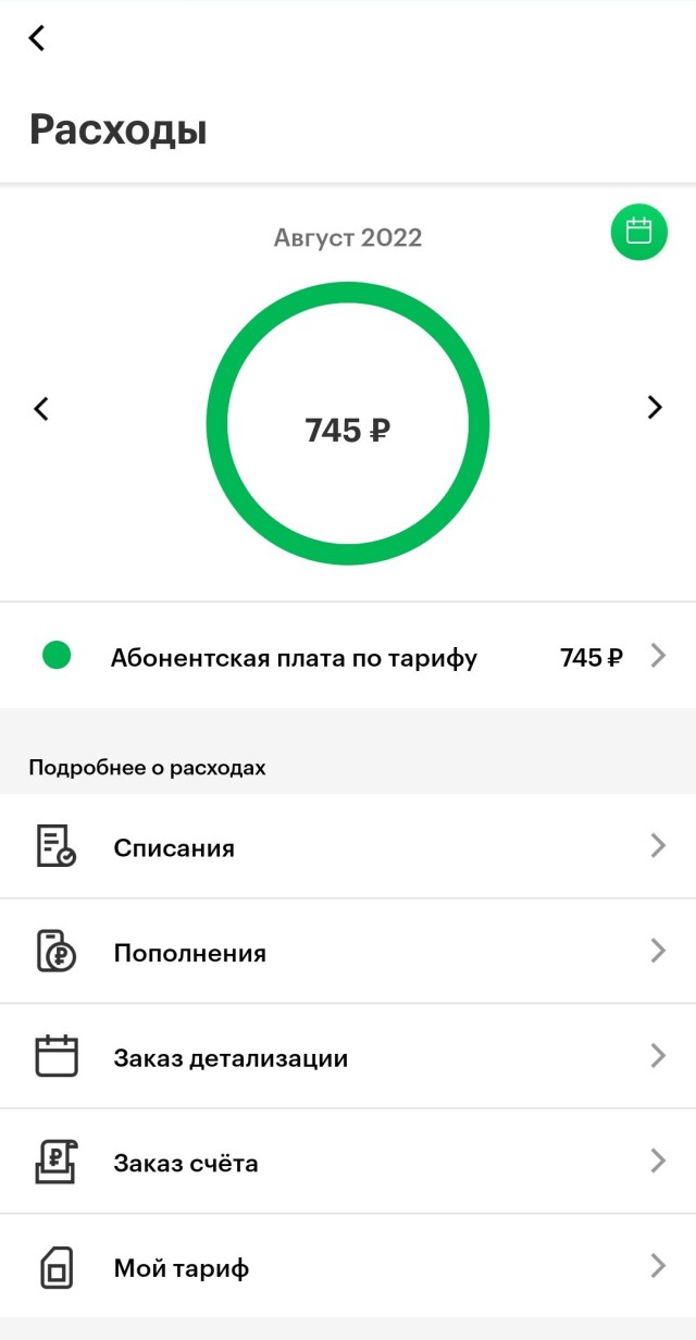 Связисты "в ударе"