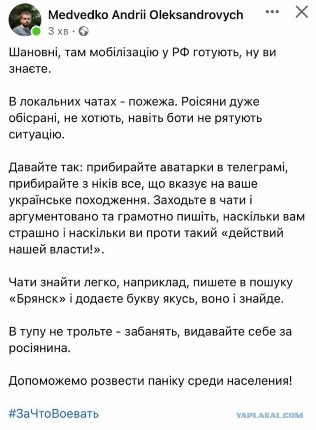 Сотрудников спецполка вызывают по тревоге из-за возможного антивоенного митинга