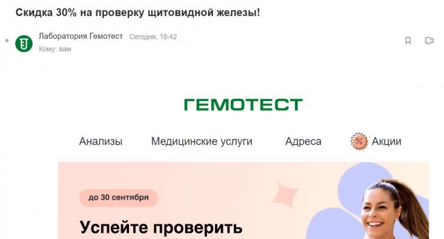 Пандемия съехавших крыш - разновидности болезни. Россия и мир. Часть 42.