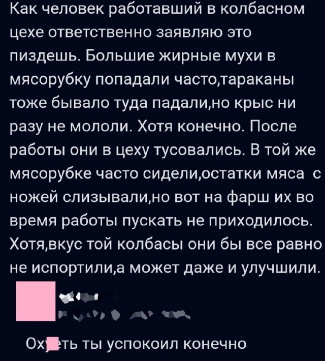Юмор в картинках и без