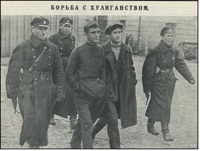 Как хулиганы терроризировали население в 20-е годы