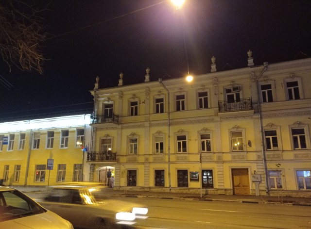 Привет Самара