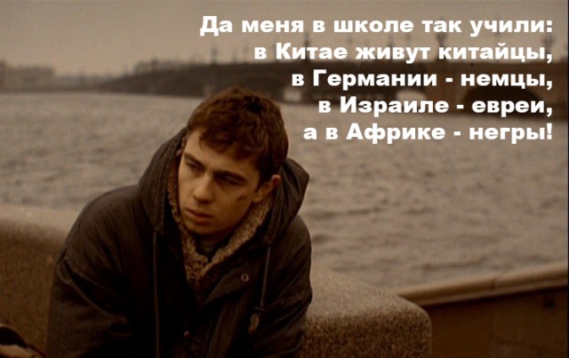 О толерантности⁠⁠