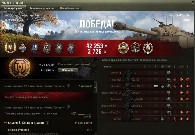 Wargaming 61