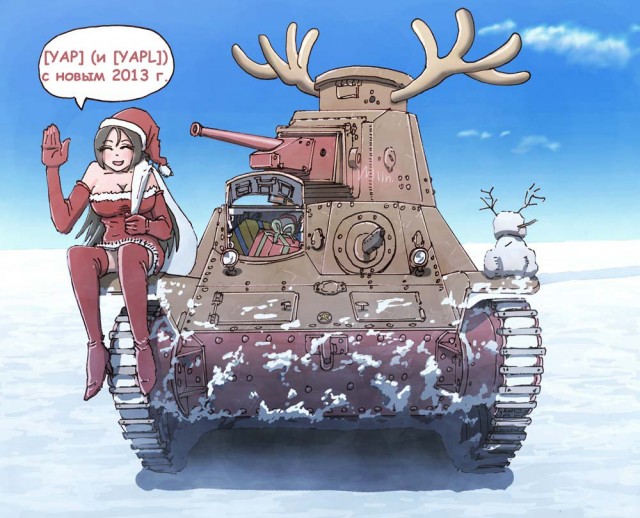 Wargaming 2