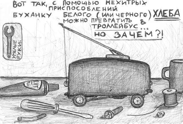 Можно не вставать: компания Volkswagen создала офисное кресло с мотором
