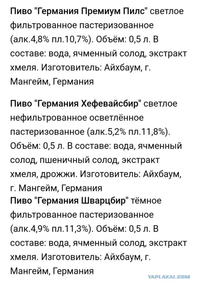 Пиво середины 90х - начала "нулевых". Какие марки запомнились вам и почему?