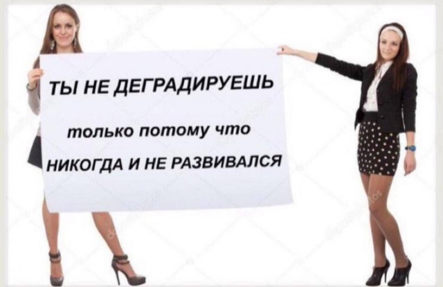 Картинки и мемы, всем хороших выходных