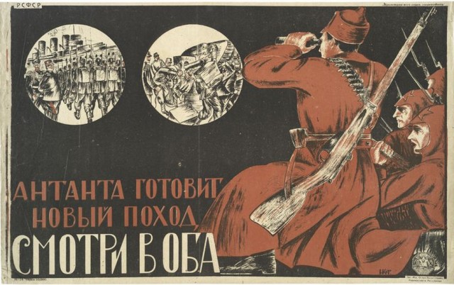 Старый плакат