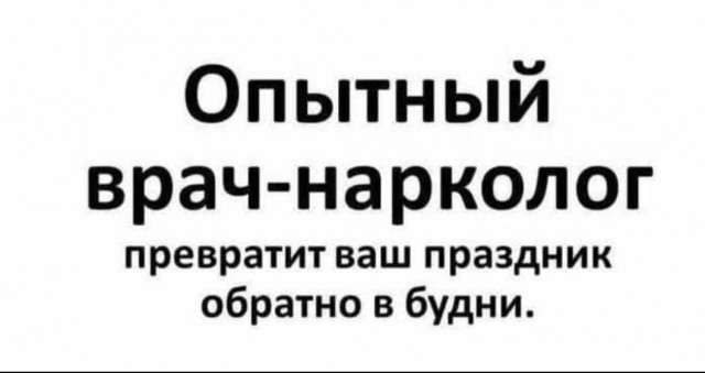 Весёлый полтишок 11.01.23