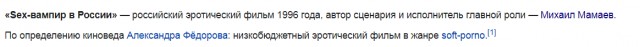 Михаил Мамаев уехал в зону боевых действий