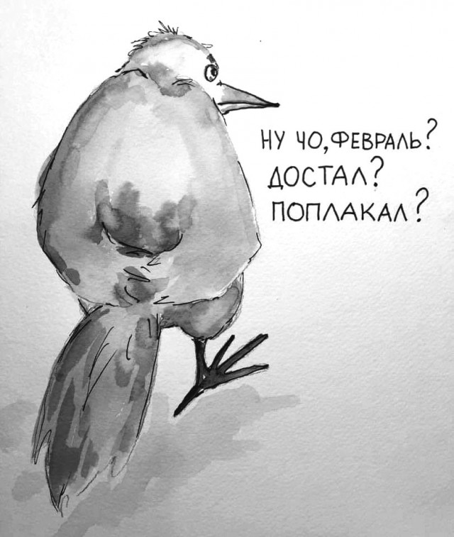 Как удержать женщину от блуда, которая этого блуда хочет