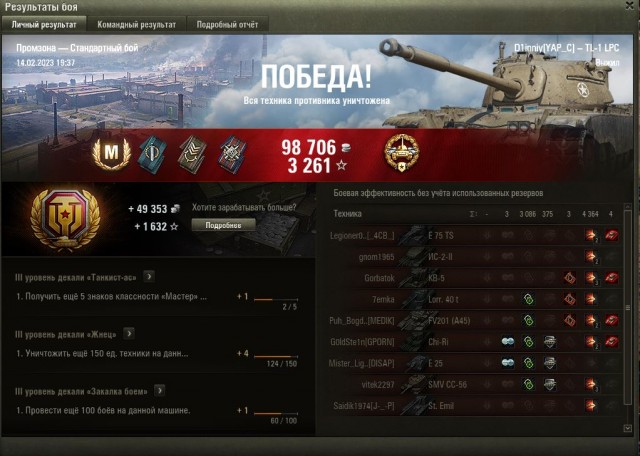 Wargaming 61