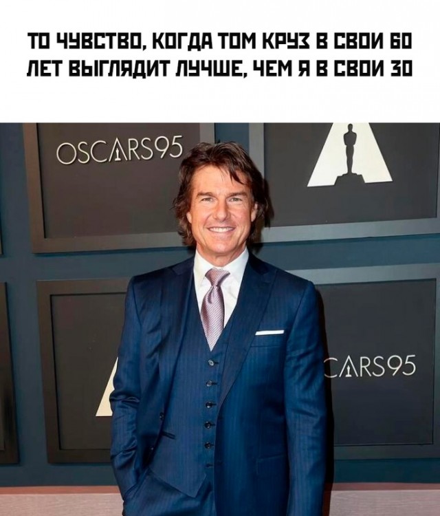 Картинки и мемы, всем хороших выходных