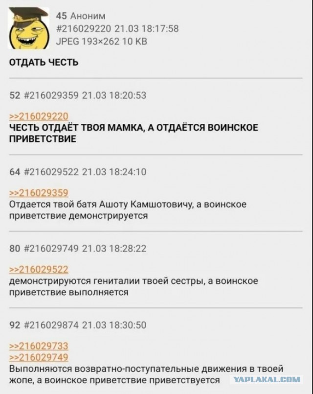 Хорошо завязал