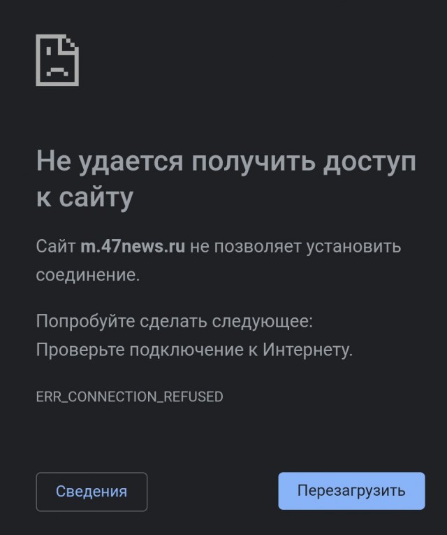 Участника СВО забила до смерти охрана клуба в Гатчине