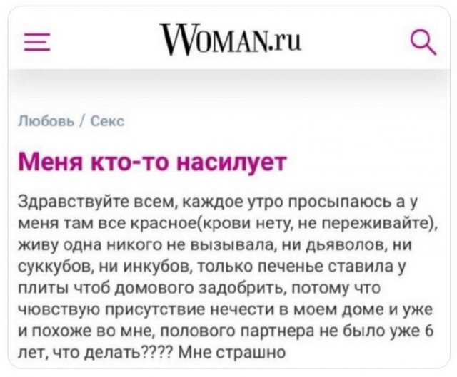 Нуштош 29.03.2023