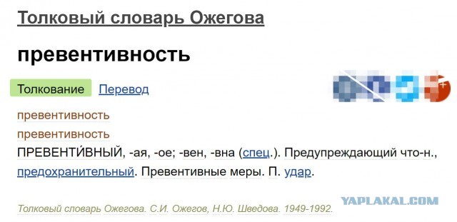 Из страны выдворят 87 мигрантов, задержанных после убийства школьника в ЧелябинскеВозбуждено 20 уголовных дел