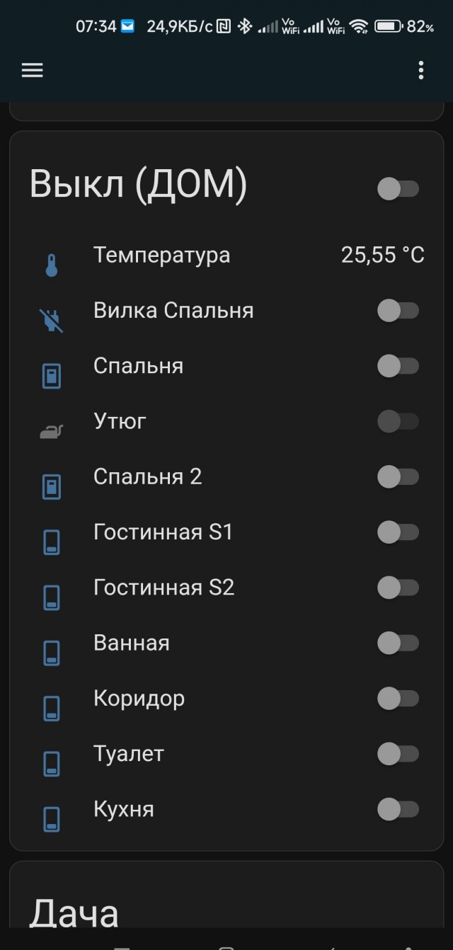 Киану Ривз забыл выключить утюг