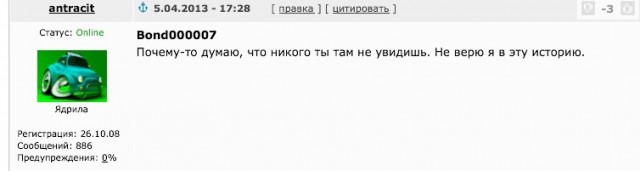 Угнали машину из Питера в Иркутск...