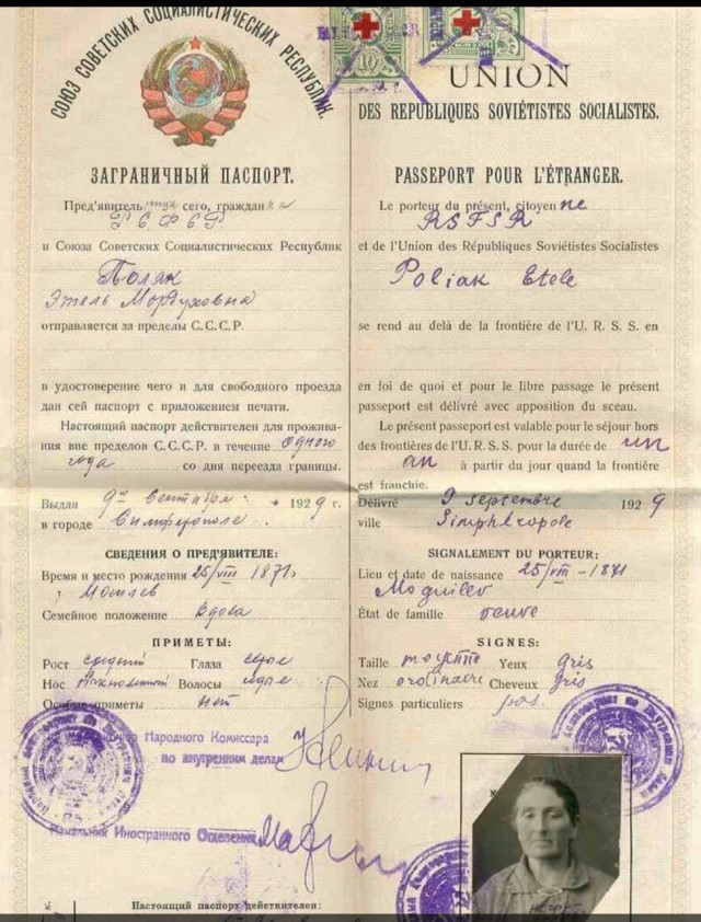 Картинки разные про СССР 28.04.23